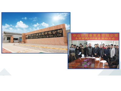 中山伟豪办公家具案例图片